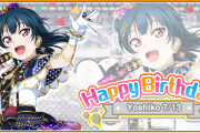 善子「今日は誕生日配信という事でゲストに来て貰ってるわよ」←きてそうな人【ラブライブ！サンシャイン!!】