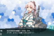 【艦これ】あ、あれ…？ 由良の浴衣グラってこんなだっけ…？