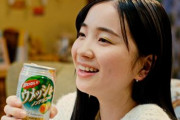 福地桃子、「ウメッシュ」で歌初挑戦！哀川翔の次女がスター女優登竜門ＣＭ出演