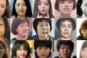 警察のお世話になった女一覧がこちら　お前ら何人分かる？（画像あり）