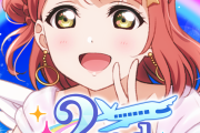 【画像】スクスタ2周年のアイコンｗｗｗｗｗ【ラブライブ！】