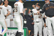 【巨人】濃厚接触の選手0人…