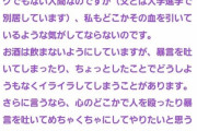 【感動】自身の暴力性に悩む若者へのバキ童の答えが深すぎると話題に