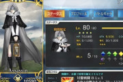 【FGO】英霊のクラス分けって結構納得できない分類あるよな←グレイはライネスと孔明と三竦みにしたかっただけだろうしなｗｗｗ【FateGO】