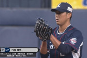 内海哲也さん、西武にコントロールを叩き込む