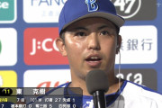 東克樹(De) 17登板 118回 10勝2敗 防2.14 QS率82.4% WHIP1.01←エース扱いされない理由