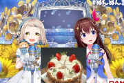 【ホロライブ】そらちゃんによる味のあるケーキカット