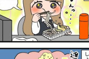 【画像】この漫画のOLさん、屁を我慢した結果ｗｗ