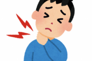 バイク乗ると首めちゃくちゃ痛くならない？
