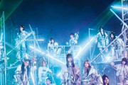 【櫻坂46】11thシングル「UDAGAWA GENERATION」先行配信スタート🎧