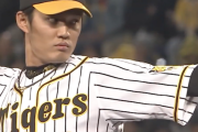 パ全球団がトレード申し込みも...阪神・藤浪晋太郎にある「移籍の壁」