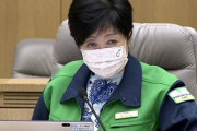 【速報】東京都、「制御不能」を宣言