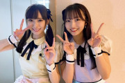 【NMB48】ダブルセンターの片方をageてもう片方をsageる傾向←これ