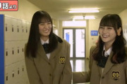 【乃木坂46】遠藤さくら 現場でもゲラってたw 『もしイケNG集 笑い上戸集』動画公開！