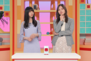 【乃木坂46】バイトル新TVCMが9月9日放映開始♪
