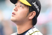 阪神・高橋、精彩欠き２回３安打３失点　制球苦しみ３四球