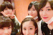 【乃木坂46】生田×生駒×松村×秋元×桜井、幼くて可愛いｗｗｗ※画像あり