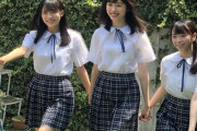 【日向坂46】新3期生の3姉妹感…
