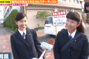 【画像】佐賀の女子高生さん、インタビューを受ける