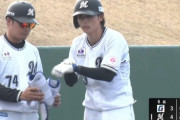 和田康士朗、右中間真っ二つタイムリー3ベース！ロッテ勝ち越し！