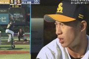 【ホームランダービー】ソフトバンク・柳田vsヤクルト・村上は、６－５で村上が勝利し準決勝進出！！！！