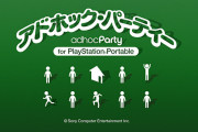 モンハン3rdのオンラインプレイが今も尚ひっそりと行われている現実