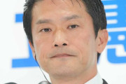 落選議員は一般人。交付金関係なかろ　〜　中革連「大勢の落選議員を抱えて、体面を気にしている場合ではない」　政党交付金目当て指摘に