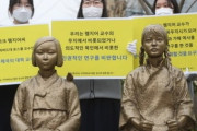【韓国の反応】慰安婦資料世界遺産登録されるか ... 日本の新聞「事実上、可能性は無い」