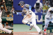【朗報】阪神の生え抜き打者TOP3、結構マシになるｗｗｗｗ