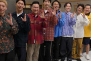 TBS新番組ジョンソンで芸人大運動会をした結果「ダウンタウンがいないと物足りない」と言われまくる