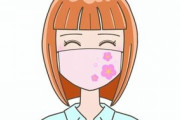 【画像】マスク美人さん「俺くん遅刻だよ～！ほら早く行こっ♪」