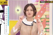【乃木坂46】今週の乃木中が面白すぎたが来週こそ本番という事実・・・