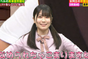 【悲報】日向坂46さん結成２年目で早くもかなりやばい状況に陥ってしまう
