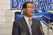 “DeNA26年ぶり優勝”に必要なこと…元GM高田繁氏「度会を獲ったならクビを懸ける覚悟が要る」