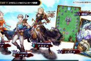 【画像】FF5のバッツ、ファリス、レナがソシャゲに参戦するも何かヘン…