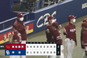 【中日対楽天オープン戦】中日対楽天は２－２で引き分け　２試合連続引き分け