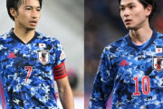南野拓実＆柴崎岳は日本代表に本当に必要なのか？