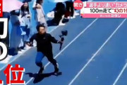 【悲報】陸上選手、カメラマンに敗北ｗｗｗｗｗｗｗｗｗｗｗｗｗ