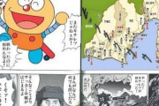 浜松市「漫画アニメの聖地として町おこしするンゴ！」←なおラインナップ…