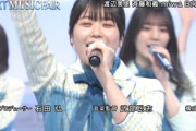 【日向坂46】予告映像解禁！次週の『MUSIC FAIR』に出演ｷﾀ━━━━(ﾟ∀ﾟ)━━━━!!
