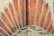 1400年前、日本の空を真っ赤に染めた「幽玄の空」の謎を解明！