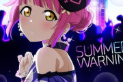天王寺璃奈の「SUMMER WARNING」っていいよな【ラブライブ！虹ヶ咲】
