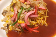 ワイ、あんかけパスタに感動【全国区になれるポテンシャル⁉】