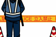 【悲報】3大ガチで治安が悪い場所「大阪市西成区」「東京都足立区」あと１つは・・・・・
