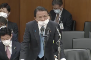 【コロナ経済対策】麻生財務相「今の段階で消費税を引き下げることは考えていない」