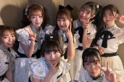 【PPP･あーりん】浪江女子発組合、NEW PIER HALLで『ワンマンライブ』開催決定！