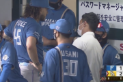 【速報】ポンセ好投続けるも6回途中降板、ビッグボスと話し合う場面も