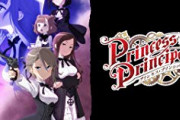 【朗報】2017年覇権アニメ、プリンセスプリンシパルだったｗｗｗｗ