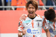 【J2第8節】愛媛FC、待望の今季初白星！吉田眞紀人のゴールを守りきり大宮に完封勝利