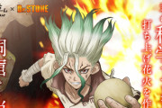『Dr.STONE』リアル脱出ゲーム限定グッズ大公開！医者がわりの命の石など